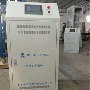 上海24V/180A智能充电站