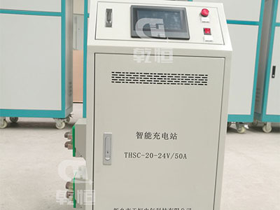 上海24V/50A双伸缩自动充电站