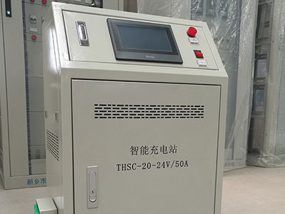 上海24V/50A自动伸缩充电站