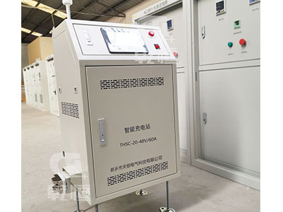 上海48V/60A智能伸缩充电站