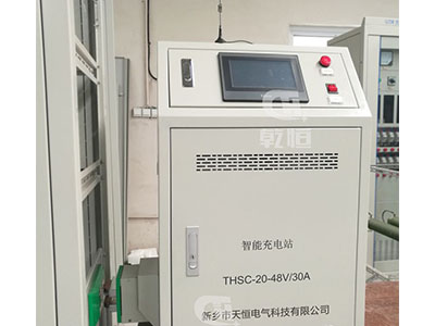 上海48V/30A智能伸缩充电站