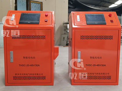 上海48V/30A自动伸缩充电站