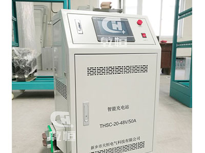 上海48V/50A智能伸缩充电站