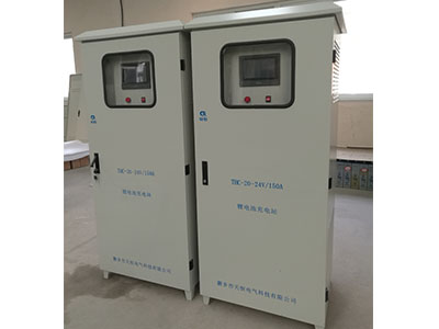 上海24V/150A锂电池充电站