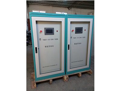 上海24V/180A智能充电站