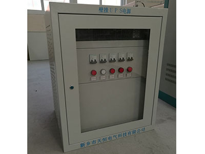 上海3KV/A壁挂UPS电源