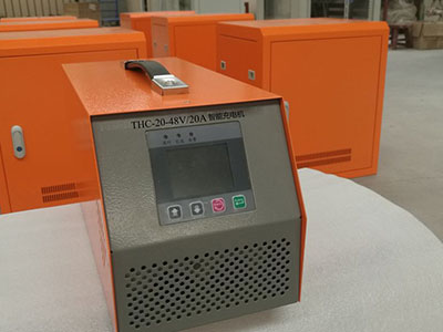 上海48V/20A智能充电机