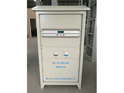 上海THC-20-160V/60A充电机