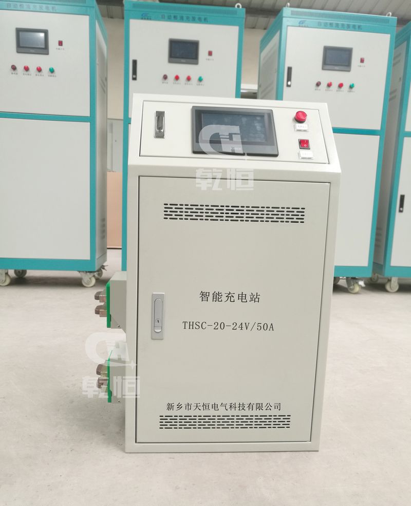 上海24V 50A双伸缩自动充电站