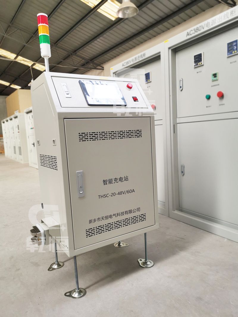 上海48V 60A智能伸缩充电站