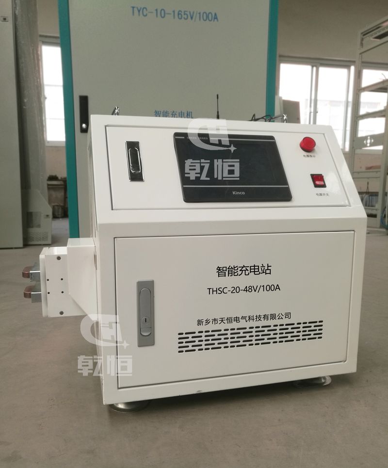 上海48V 100A智能伸缩充电站