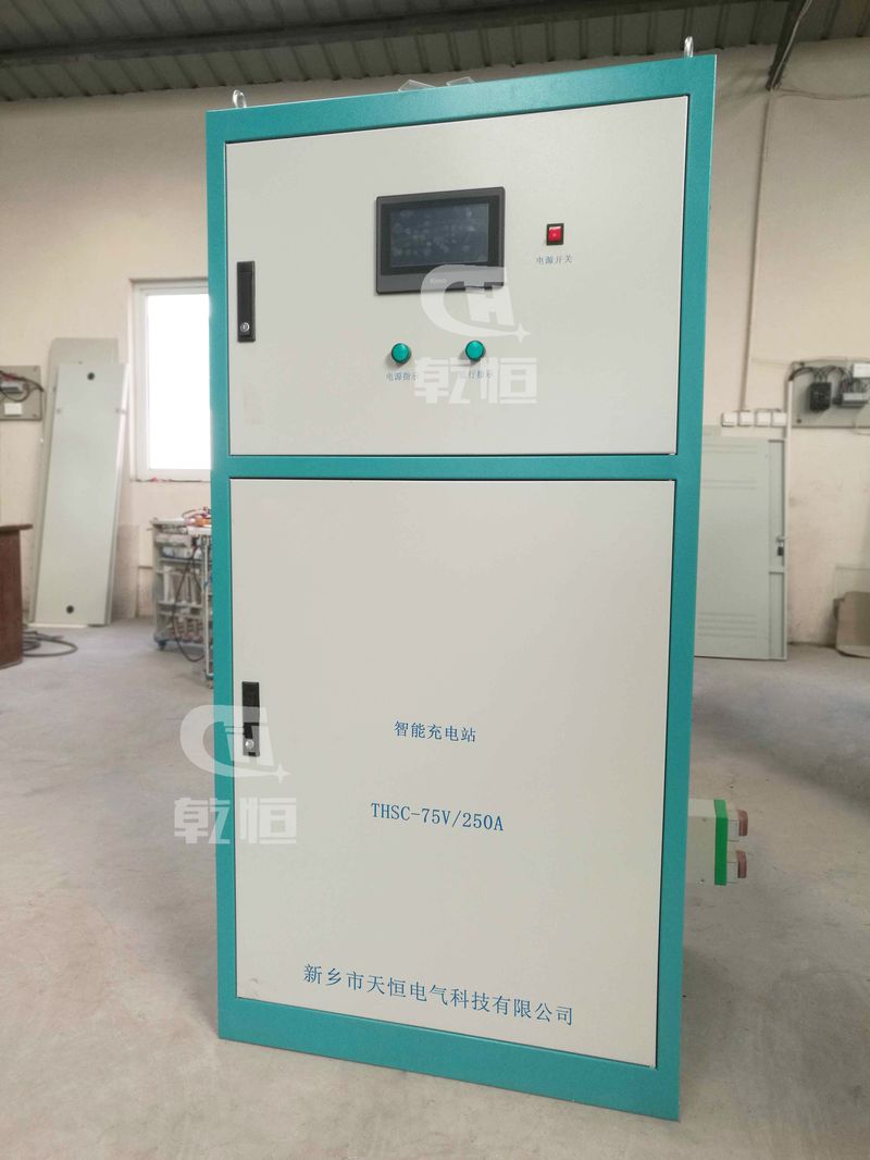 上海75V 250A自动伸缩充电站